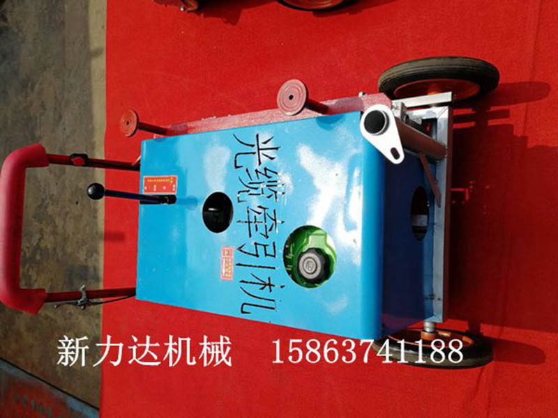 光纜牽引機(jī)注意事項